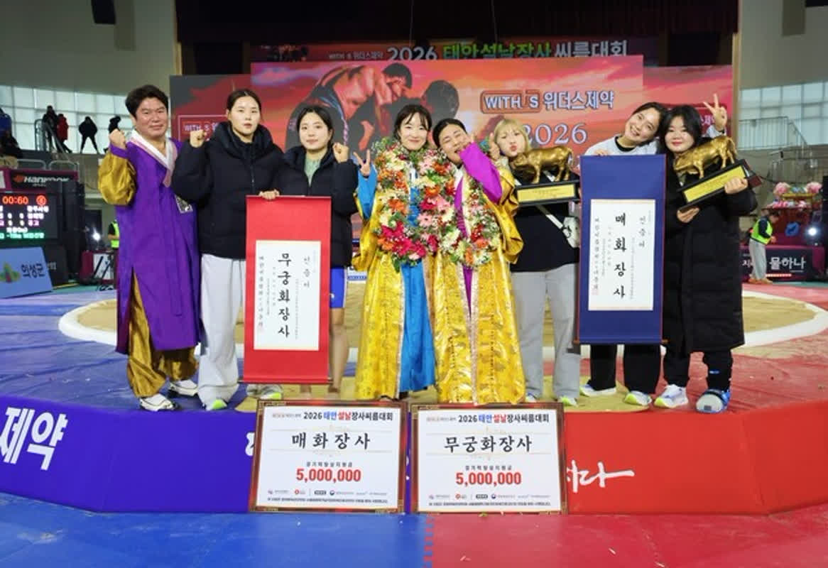 거제시청씨름단, 2026 태안설날장사씨름대회에서 장사 2명 배출