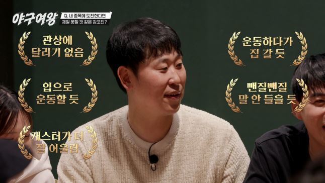 ‘야구여왕’ 아야카 “한국 와 힘든 적 많았는데” 눈시울 붉혔다