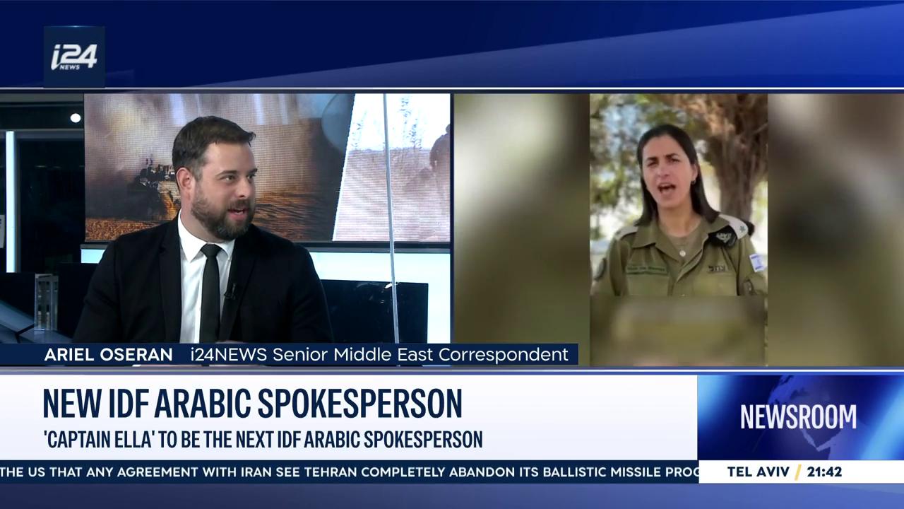 New IDF Arabic spokesperson: 'Captain Ella' to be the next IDF Arabic ...