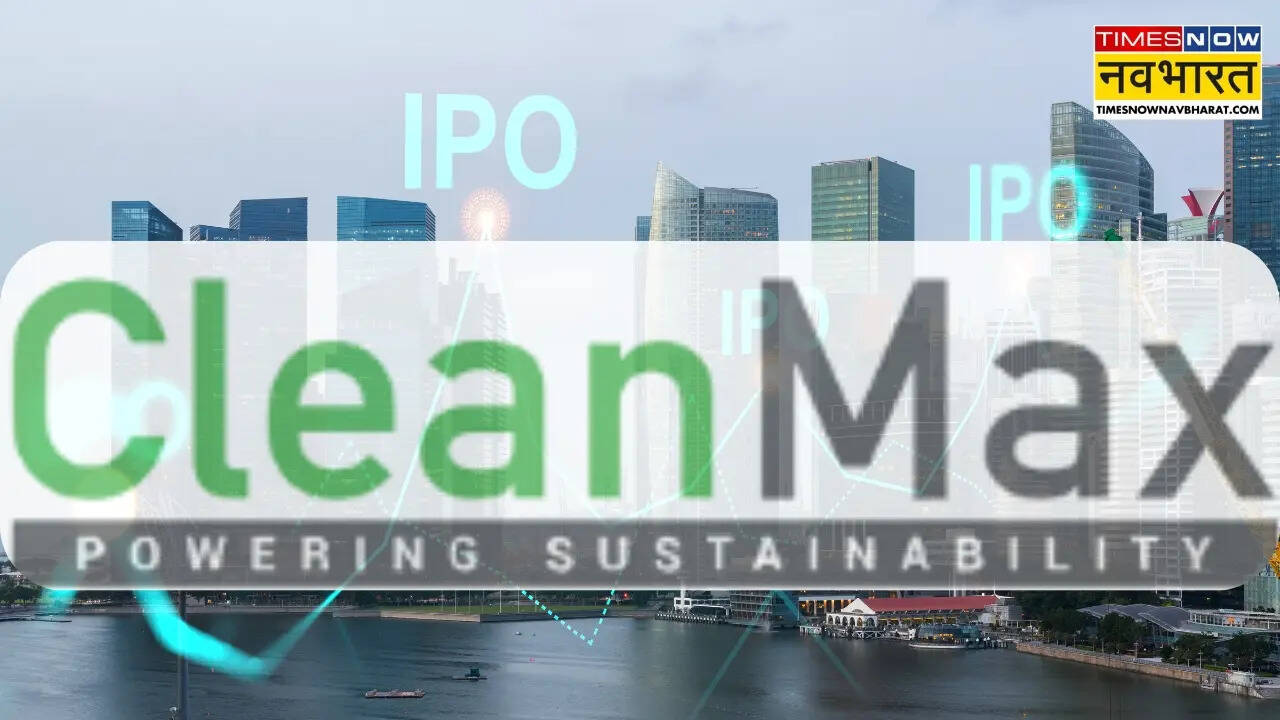 Clean Max Enviro Energy IPO: 23 फरवरी से शुरू हो रहा सब्सक्रिप्शन ...