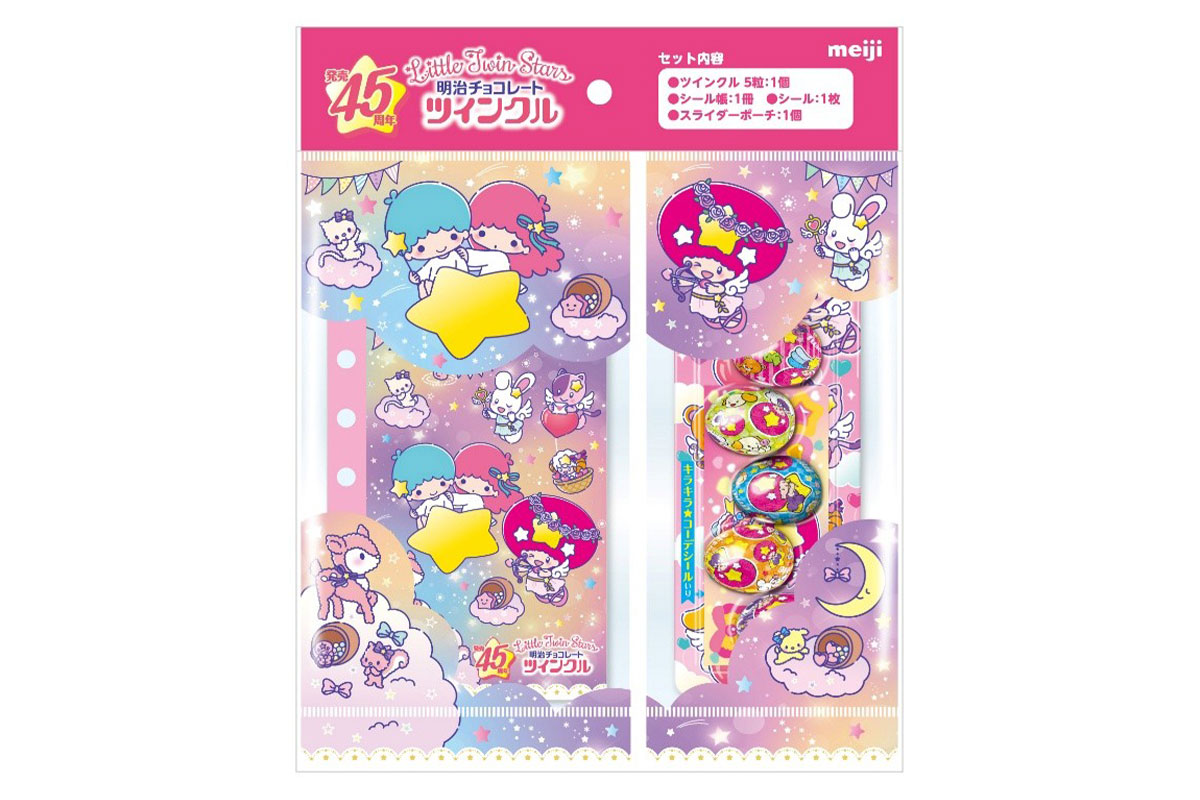 【シール帳】たまご型チョコ「ツインクル」×「リトルツインスターズ」シール帳セットが登場! ホログラムシール付き“内容”に注目