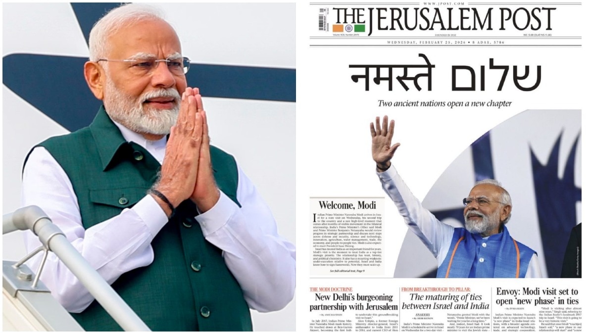 Namaste: Top Israeli newspaper prints special front page for PM Modi visit