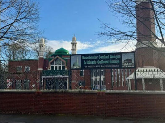 Manchester Central Mosque