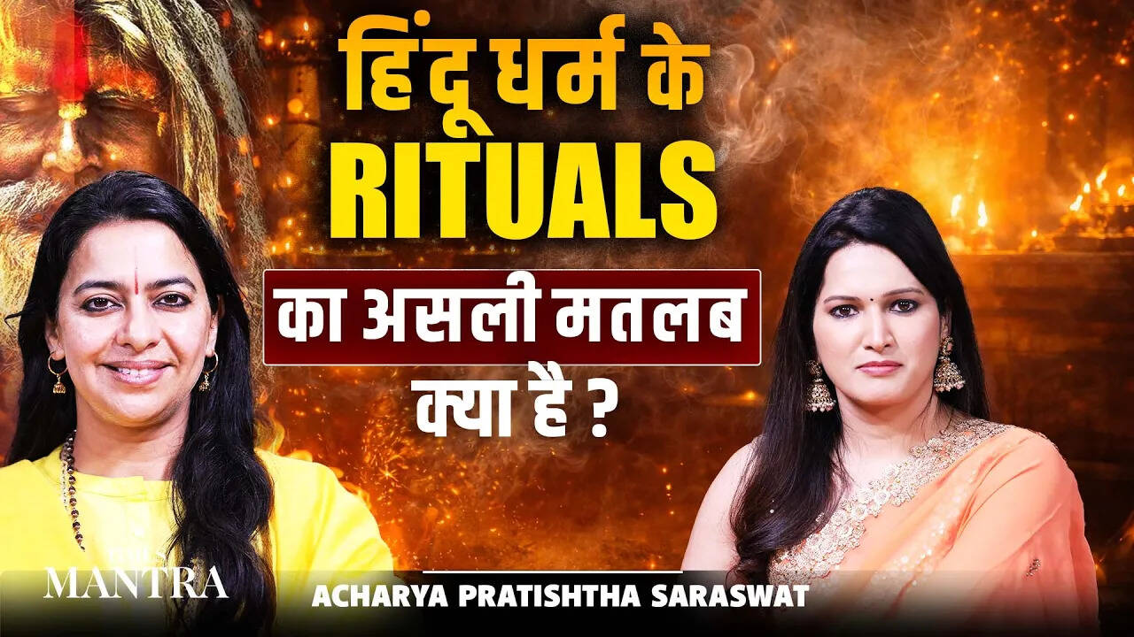 The Real Meaning of Hindu Rituals & Why the Navel Is Exposed? | Acharya ...