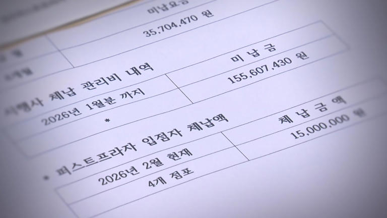 [제보는Y] 