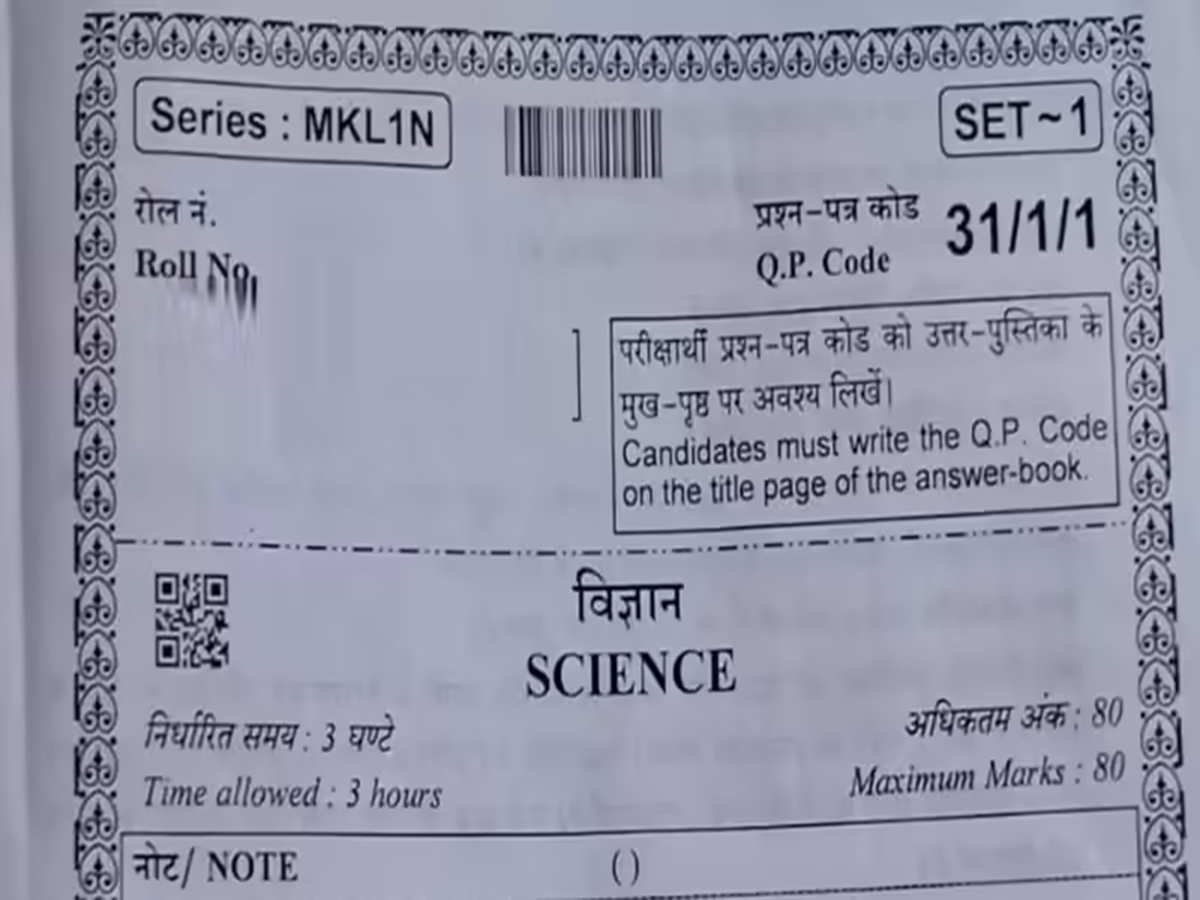 CBSE Class 10 science exam paper 2026 PDF now available for download ...