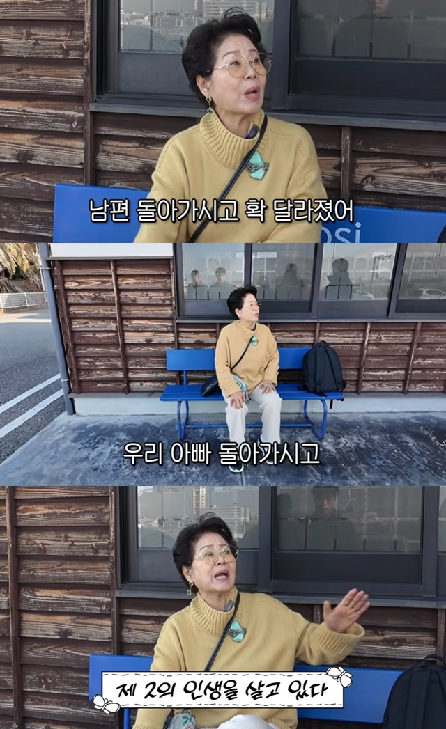 선우용여, 남편과 사별 후 제2의 인생 사는 중 “확 변했다”(순풍)