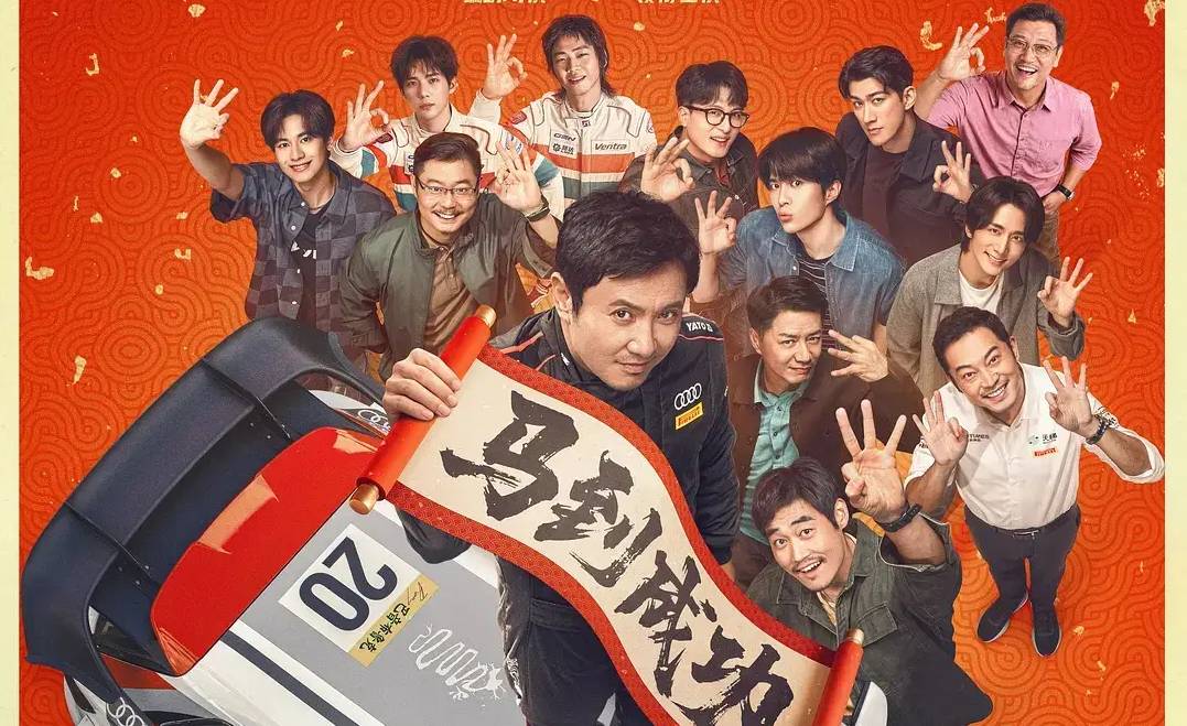 Phòng vé Tết Trung Quốc giảm mạnh, cổ phiếu điện ảnh đồng loạt lao dốc