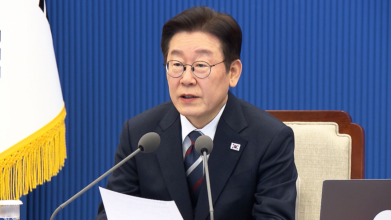 이재명 대통령, 다주택자 매각 유도, 촉법소년 연령 하향 논의, 김포골드라인 혼잡 문제 심화