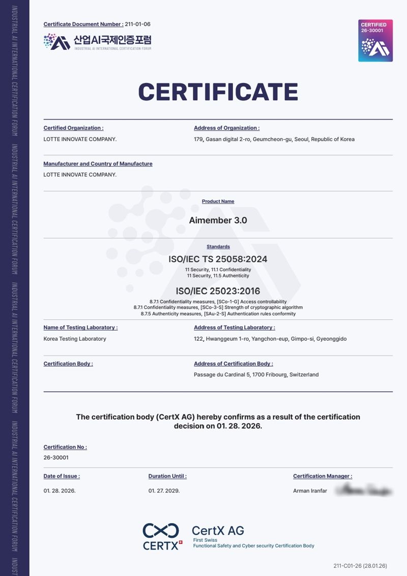 롯데이노, ISO/IEC 25058 AI 국제인증… 국내 첫 글로벌 상호 인증