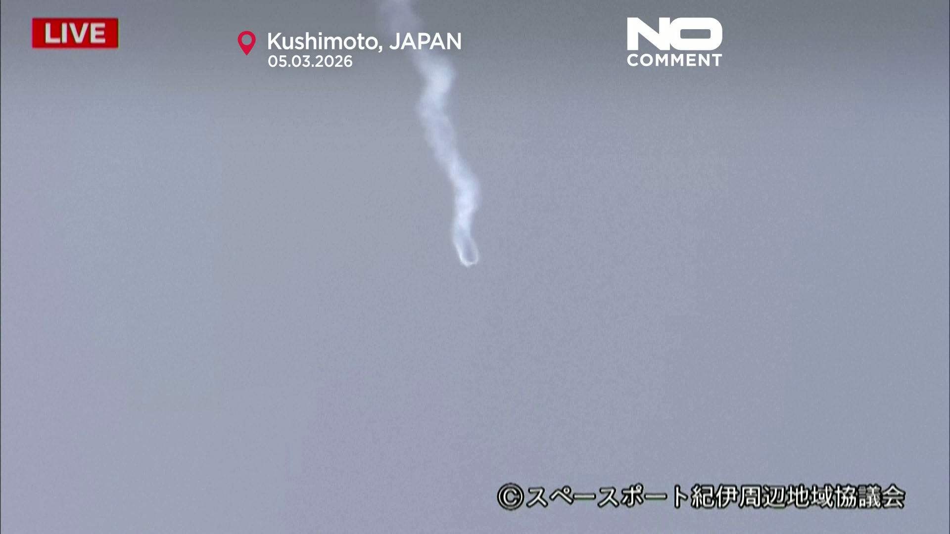 Japanese startup rocket launch fails shortly after takeoff