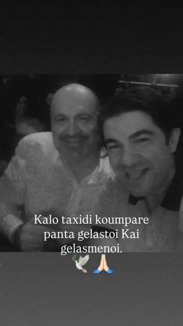 Κουρκούλης