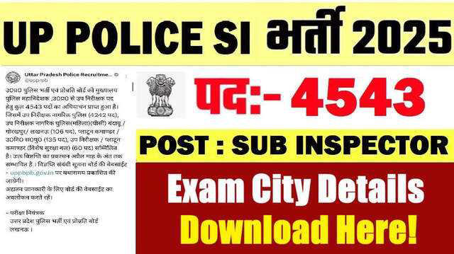 UP Police sub inspector exam city details released for 2026