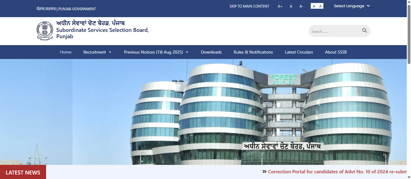 PSSSB clerk recruitment 2026 registration ends today at sssb.punjab.gov ...