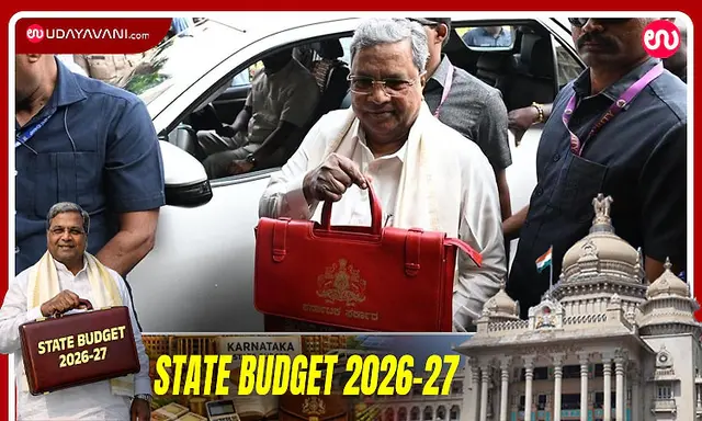 Karnataka budget 2026: CM Siddaramaiah outlines '11G economic model ...