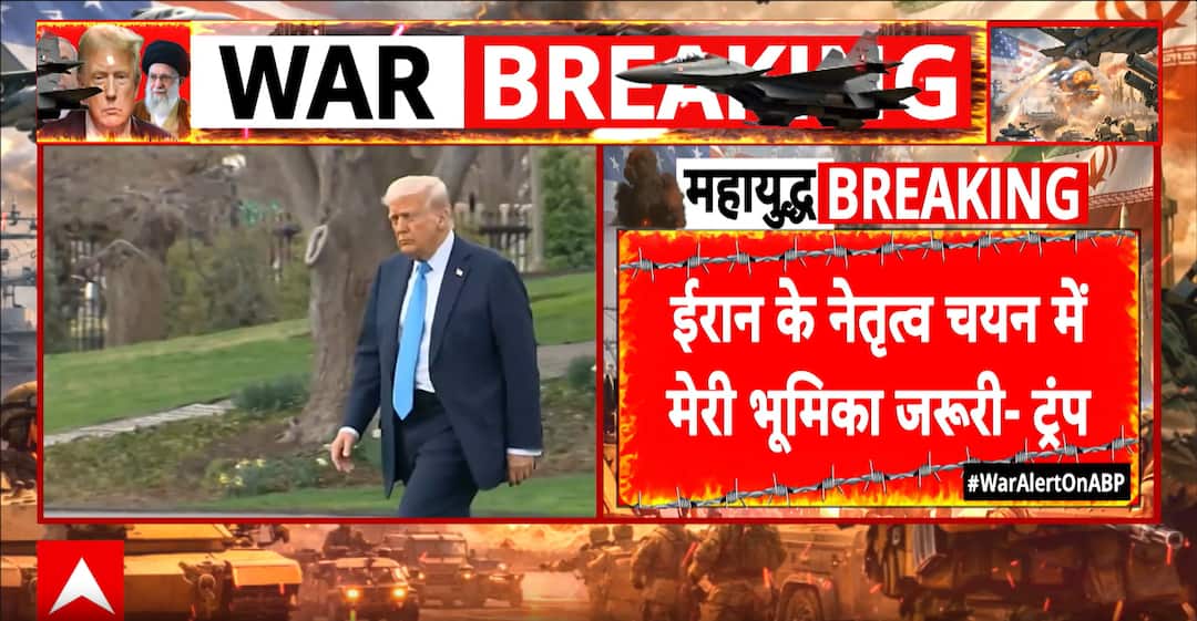 War alert: Oil prices surge as Iran war escalates, Trump makes big ...