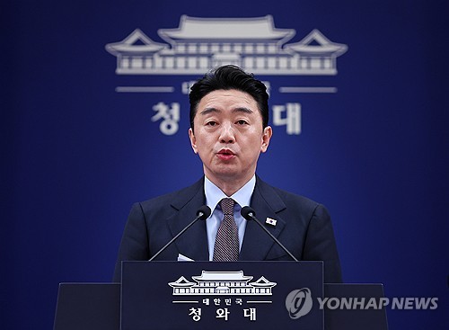 S Korea to receive over 6 mln barrels of crude oil from UAE: Cheong Wa Dae<br>