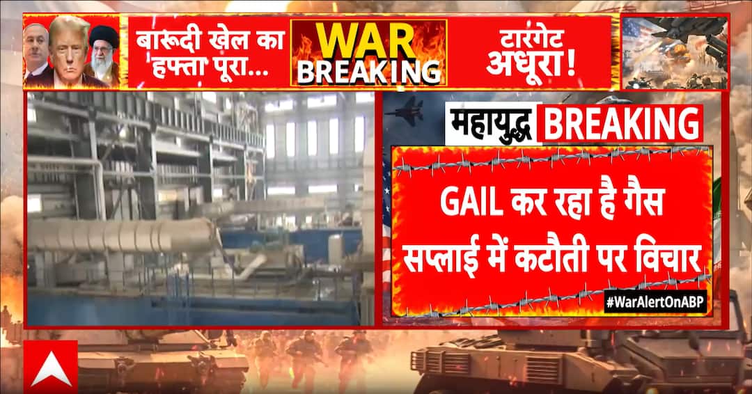 Energy crisis alert: Middle East war begins affecting gas supply in India