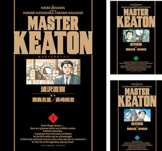 浦沢直樹 MASTERキートン、YAWARA!、Happy!など 全巻セット 【公式通販】