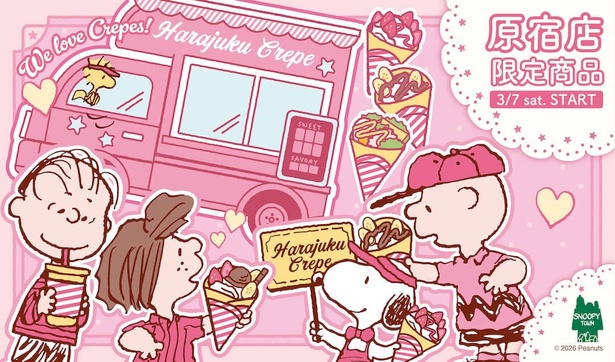 「原宿クレープ」がテーマのスヌーピータウンショップ限定グッズが3月7日より発売に! ご当地感たっぷりのデザインに注目