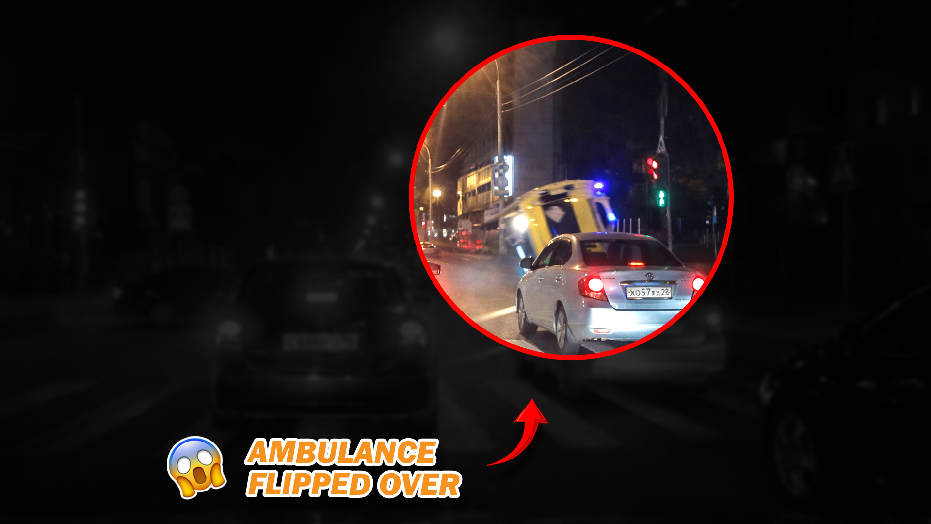 Ambulance struck by vehicle and flips over
