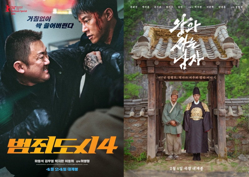 SLL, 2년 만에 '왕사남'으로 또 1000만... 