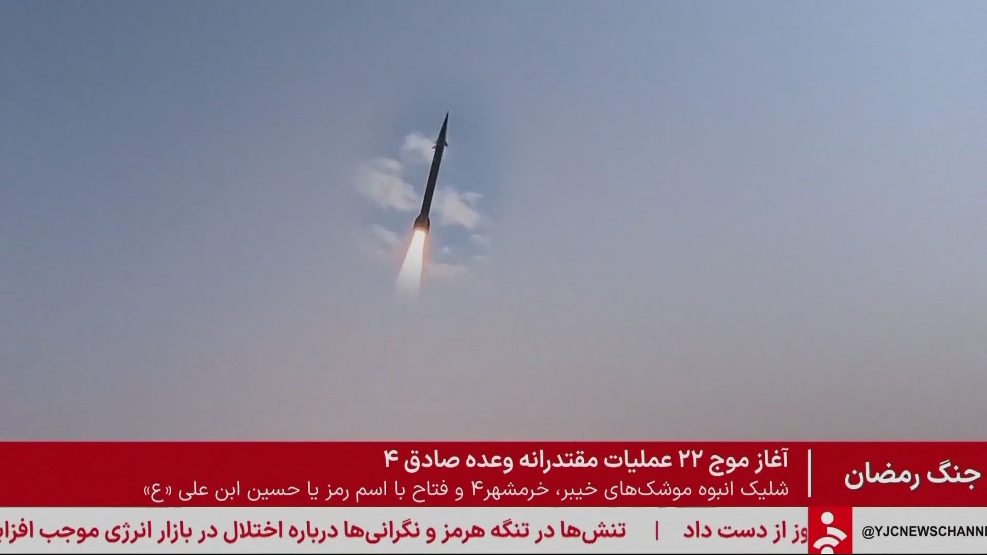 Iran conflict raises oil, gas prices as Trump demands 'Unconditional ...