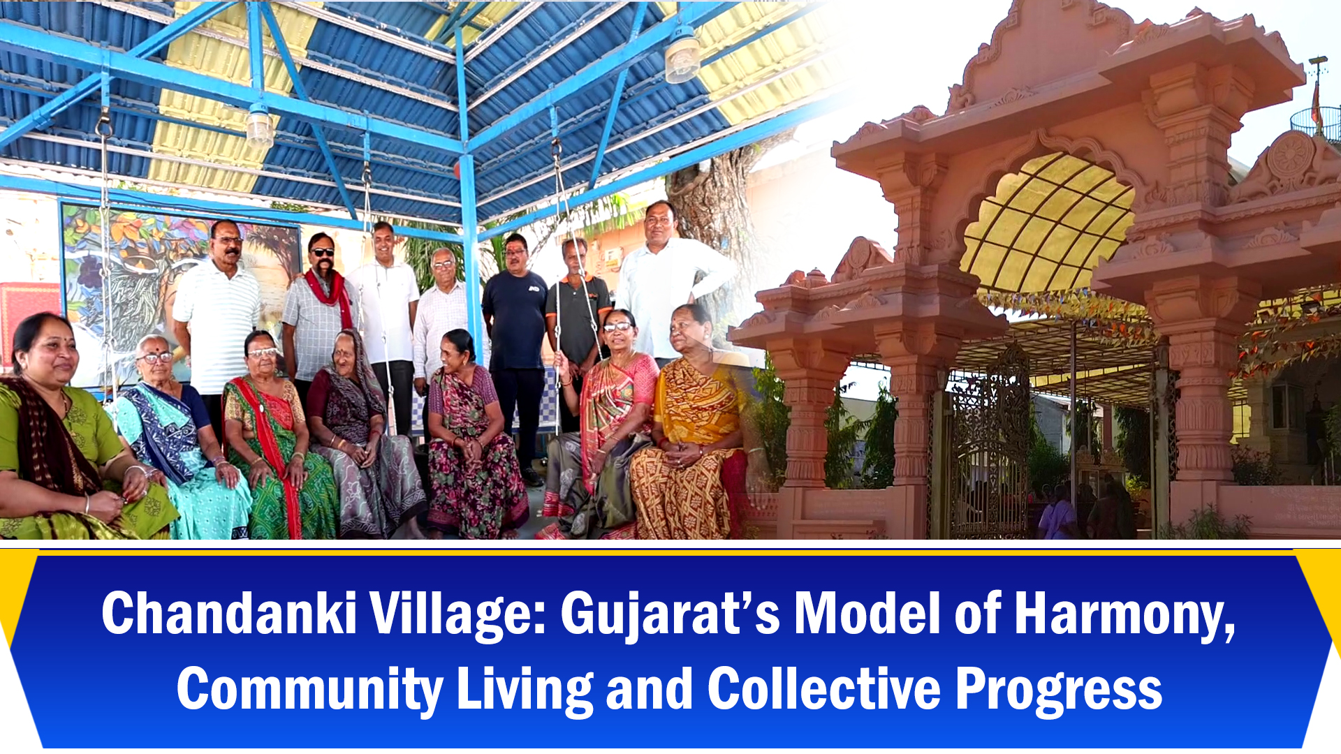 Chandanki village: Gujarat's model of harmony, community living and ...