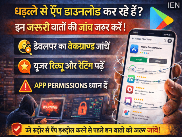 Don't download apps blindly: Check these safety steps before installing ...