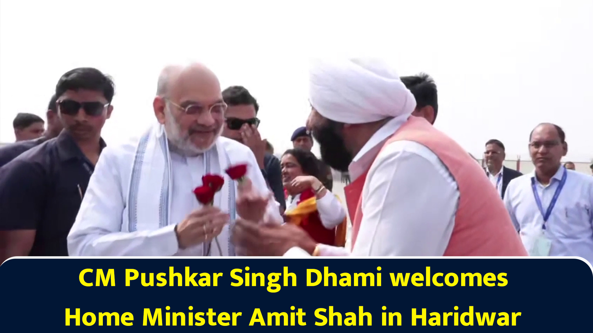 CM Pushkar Singh Dhami welcomes Home Minister Amit Shah in Haridwar