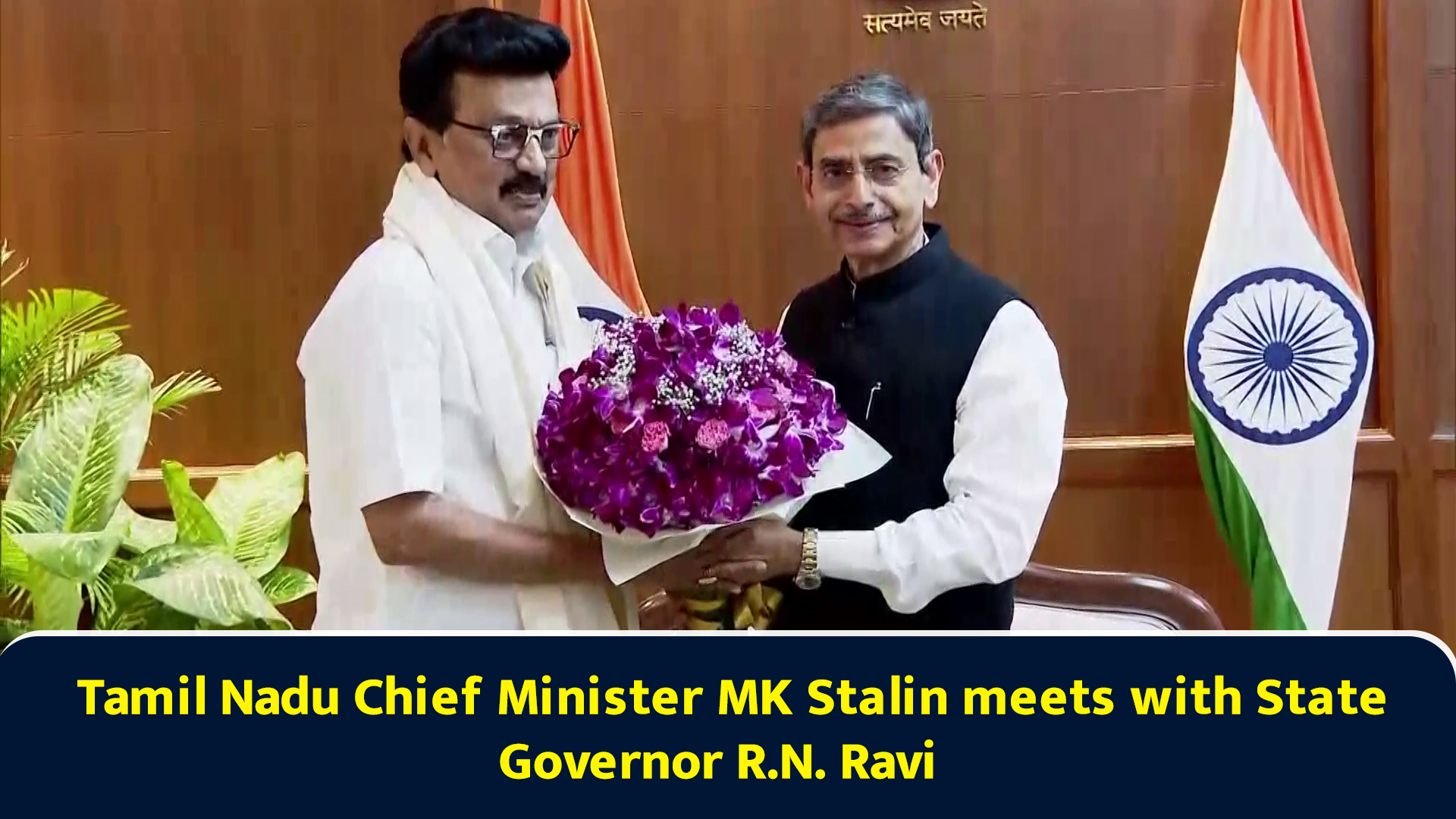 Tamil Nadu Chief Minister MK Stalin meets with State Governor RN Ravi