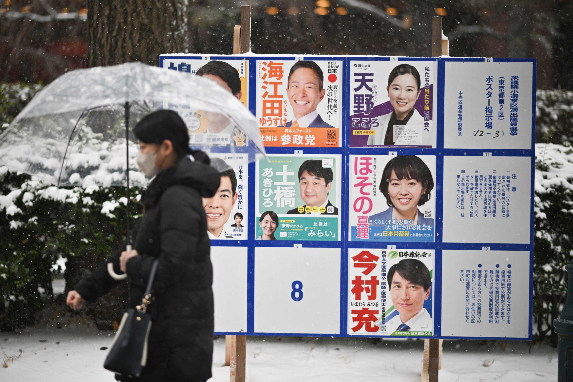 80 years on, gender gap persists in Japanese politics