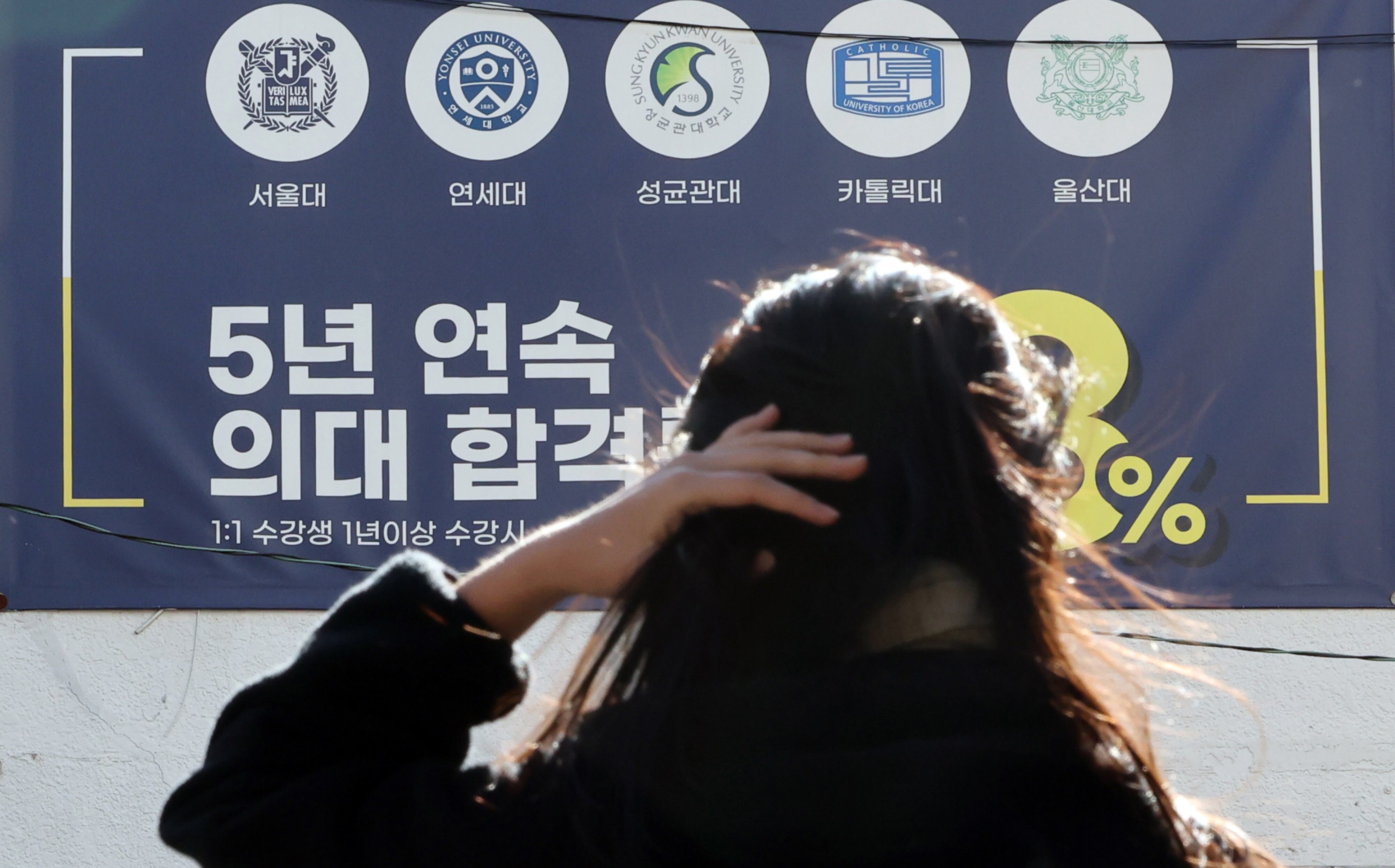 SKY universities' unfilled spots reach six-year high