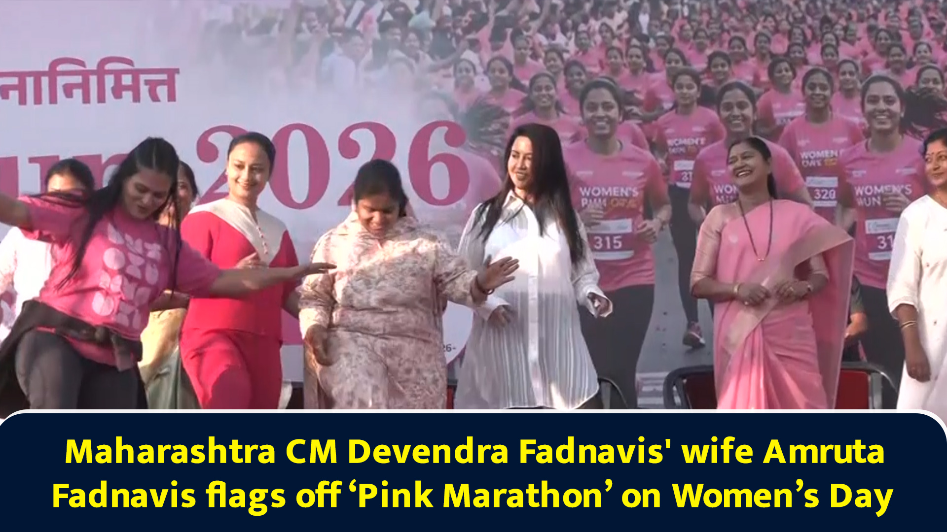 Maharashtra CM Devendra Fadnavis' wife Amruta Fadnavis flags off 'Pink ...