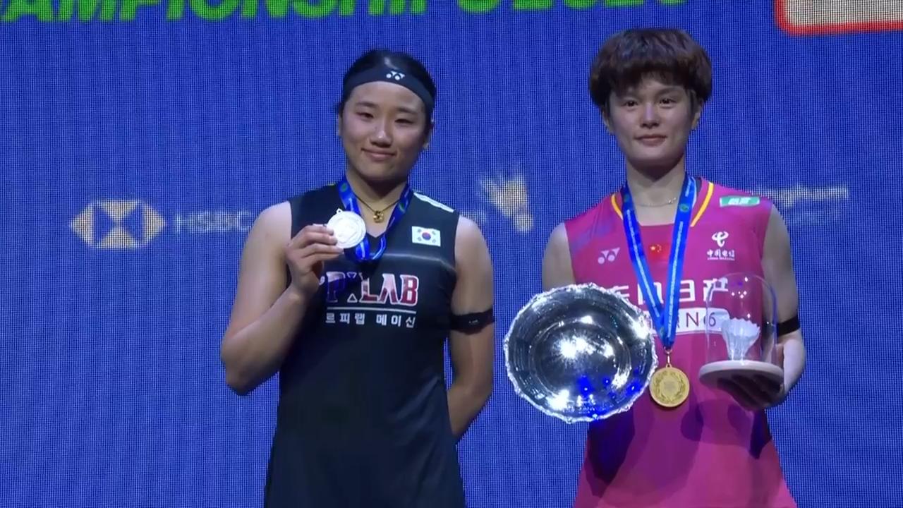 An Se-young vs Wang Zhiyi | 2026 Asia Badminton Championships Final Highlights