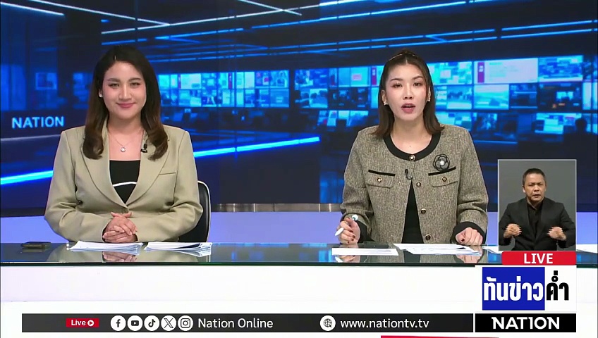 ทรัมป์ เมินเจรจา อิหร่าน ลั่น กวาดล้างให้สิ้นซาก | เนชั่นทันข่าวค่ำ | 8 ...