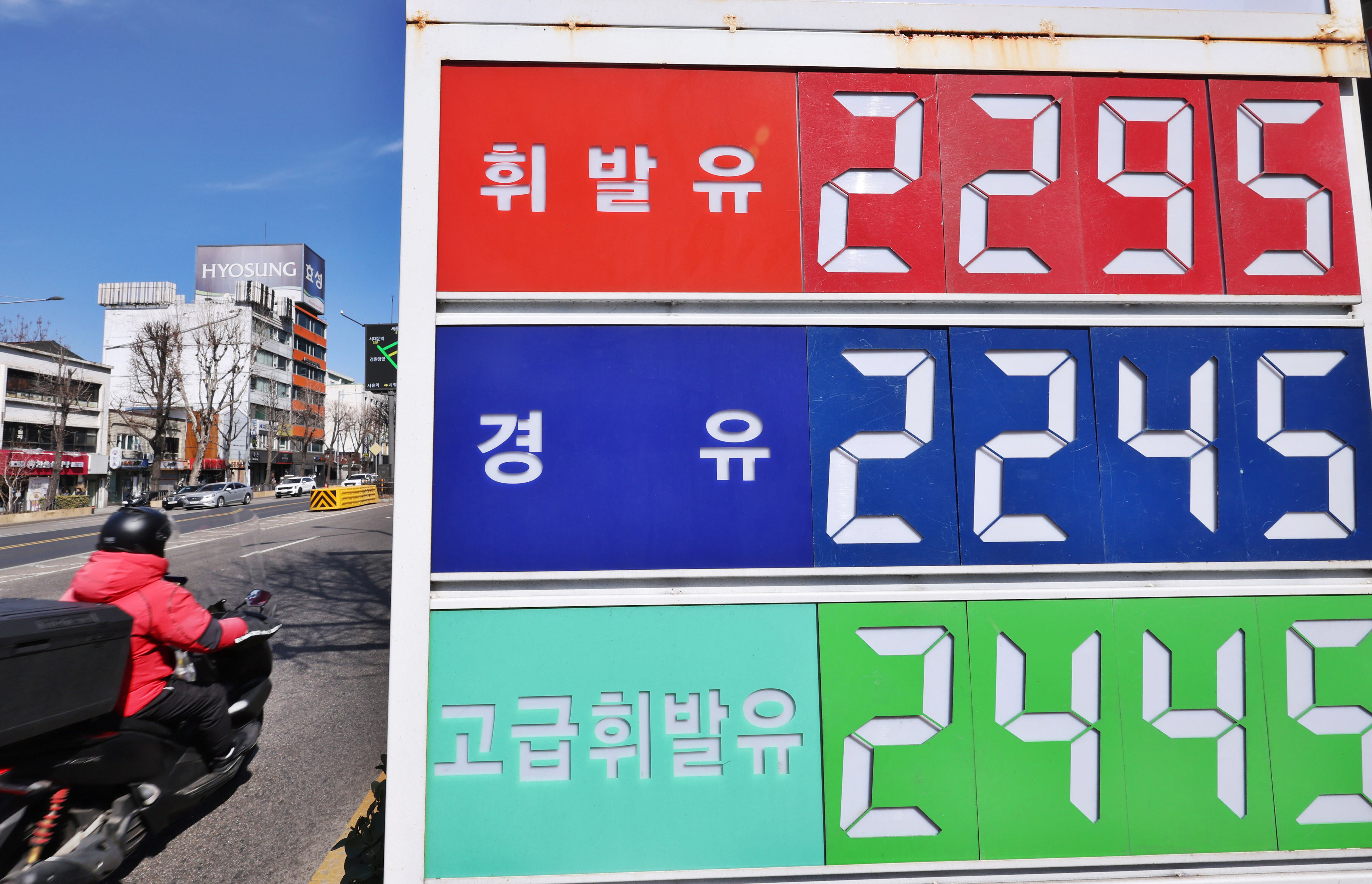 South Korea faces triple high shock: Oil, inflation, weak won