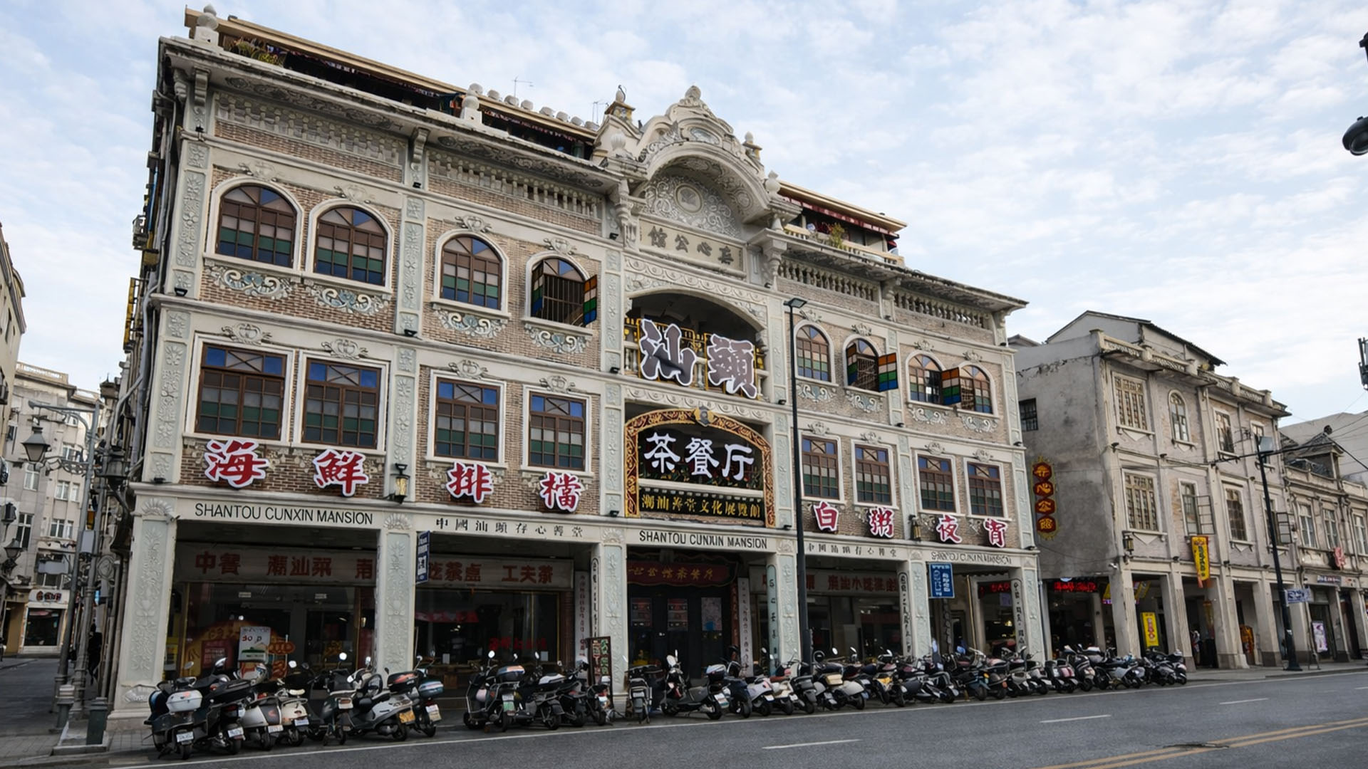 This historic mansion continues daily activity in China