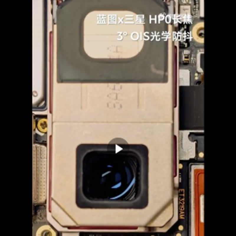 삼성 200MP 아이소셀 'HP0' 품은 '비보 X300 울트라'…갤S26 울트라에 도전장
