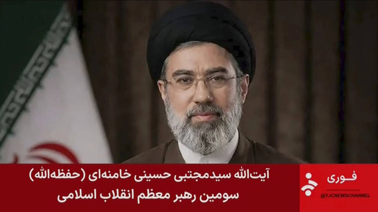 Oil prices surge amid Iranian conflict escalation and leadership change
