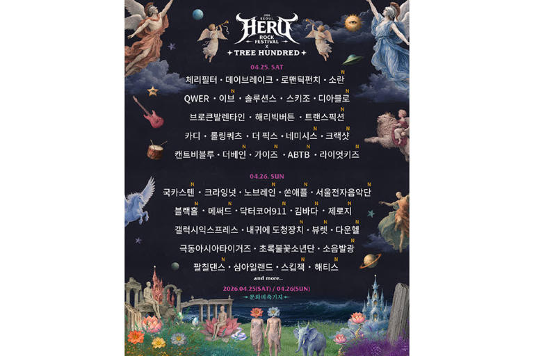 '서울 히어로 락 페스티벌', 국카스텐·소란·노브레인 합류