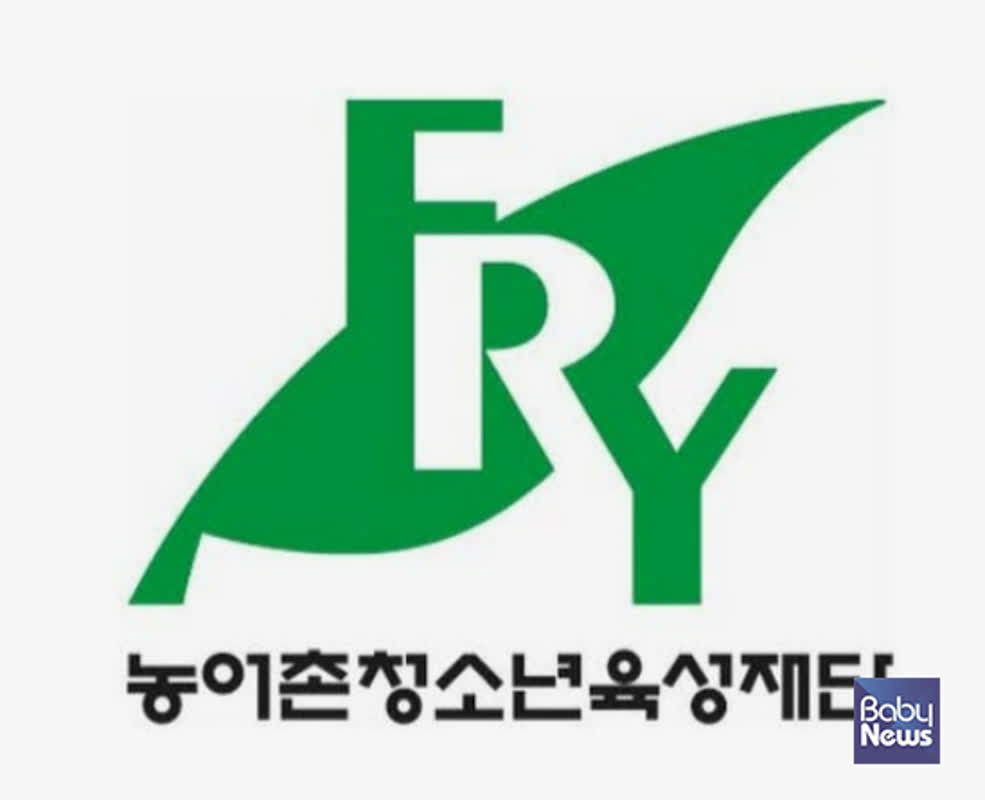 농어촌청소년육성재단, 2026 농어촌청소년 성장 네트워크 지원사업 공모
