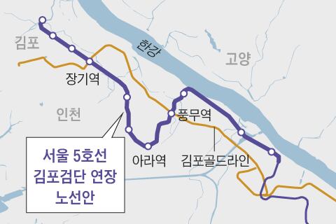 Seoul Line 5 extension to Gimpo passes preliminary review