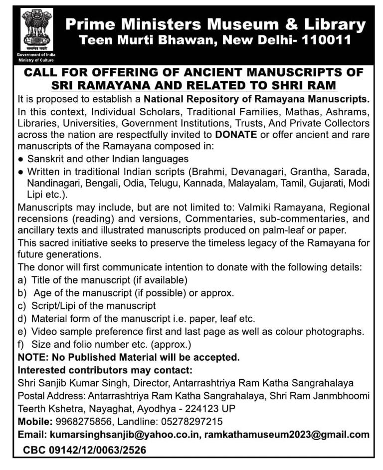 Modi govt is collecting rare manuscripts of Ramayan. Panel formed to ...