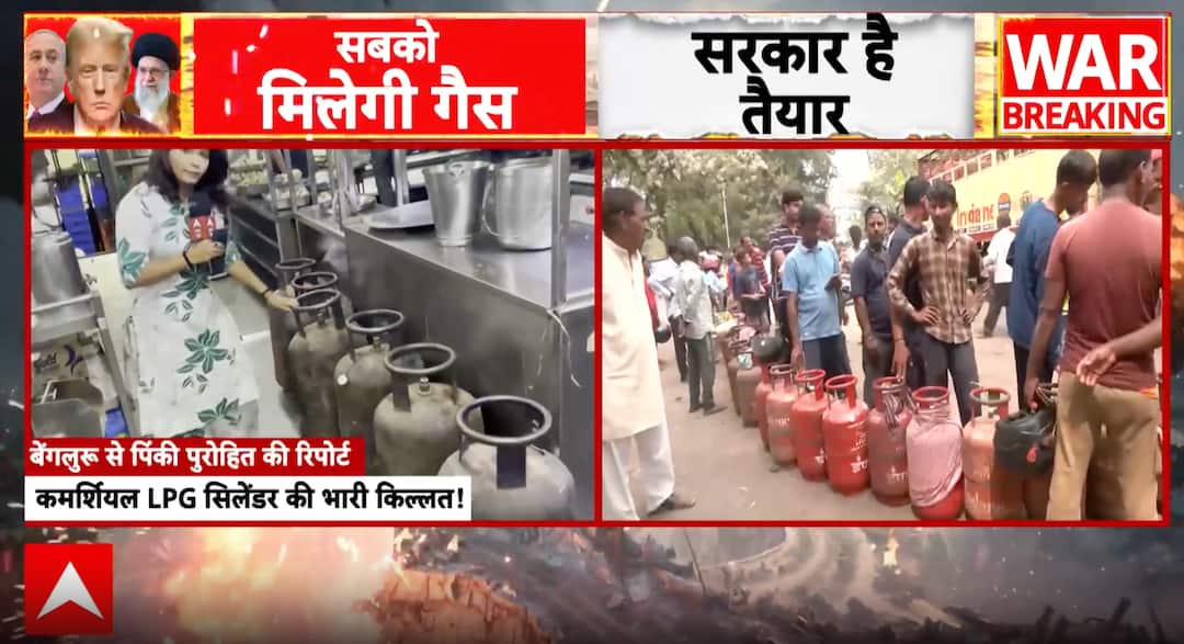LPG supply alert: Bengaluru faces commercial cylinder shortage amid ...