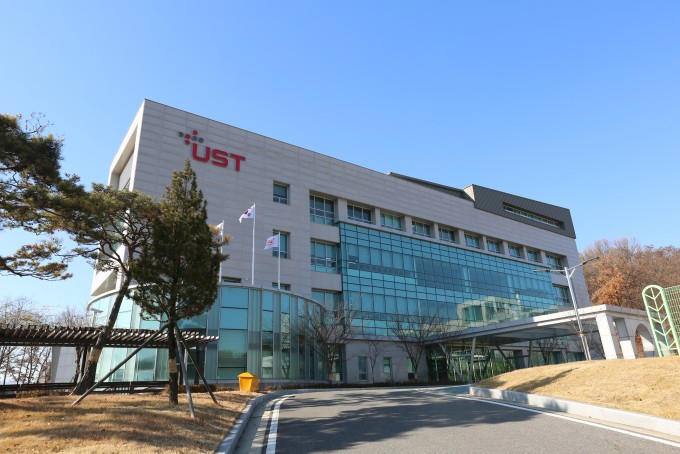 AI로 세계적 R&D 성과 '척척'…UST, AI 교육이수인증 학생 '두각'