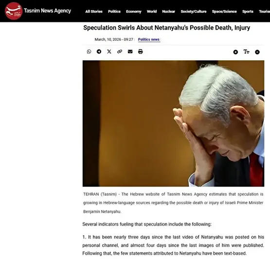 Netanyahu öldü mü? İran basınından gündem yaratan iddia