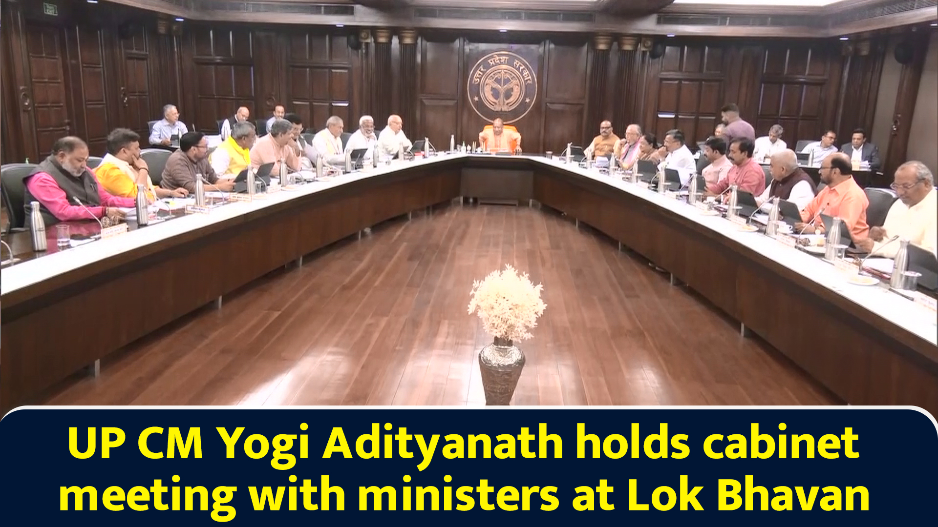 UP CM Yogi Adityanath holds cabinet meeting with ministers at Lok Bhavan