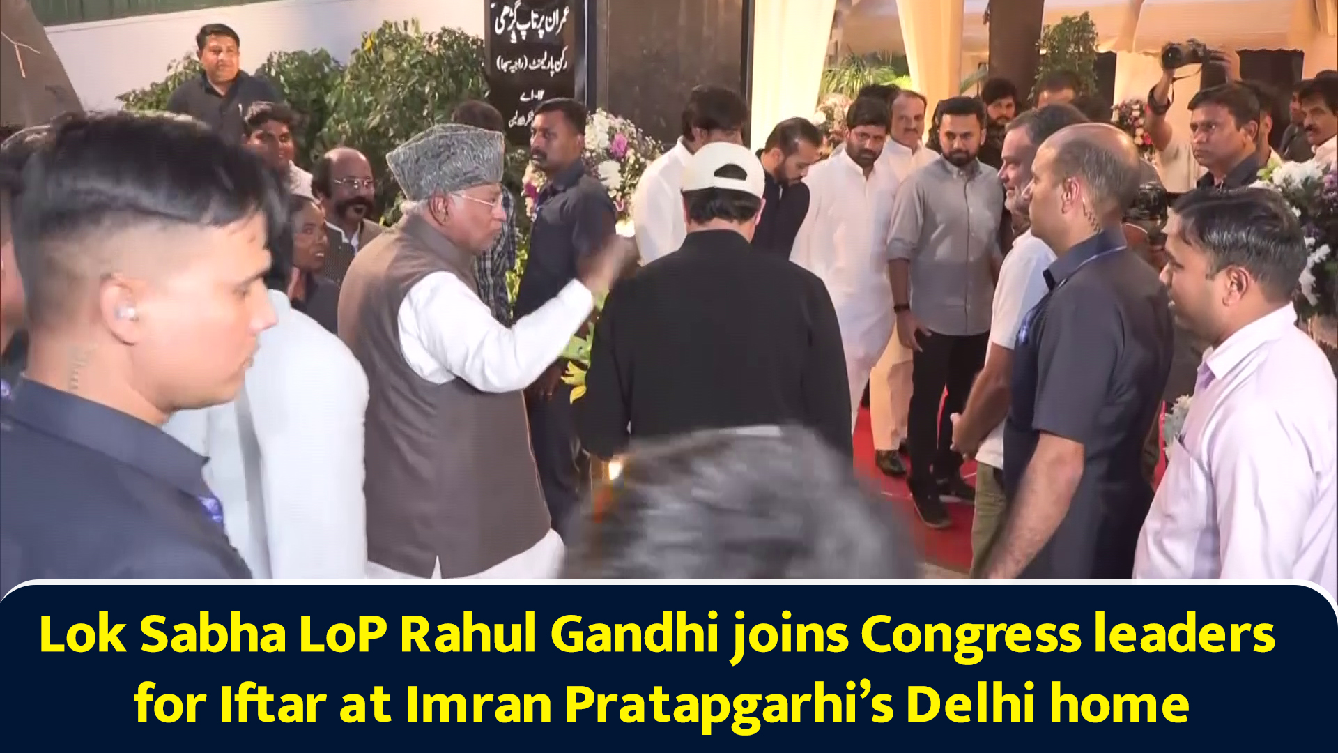 Lok Sabha LoP Rahul Gandhi joins Congress leaders for iftar at Imran ...