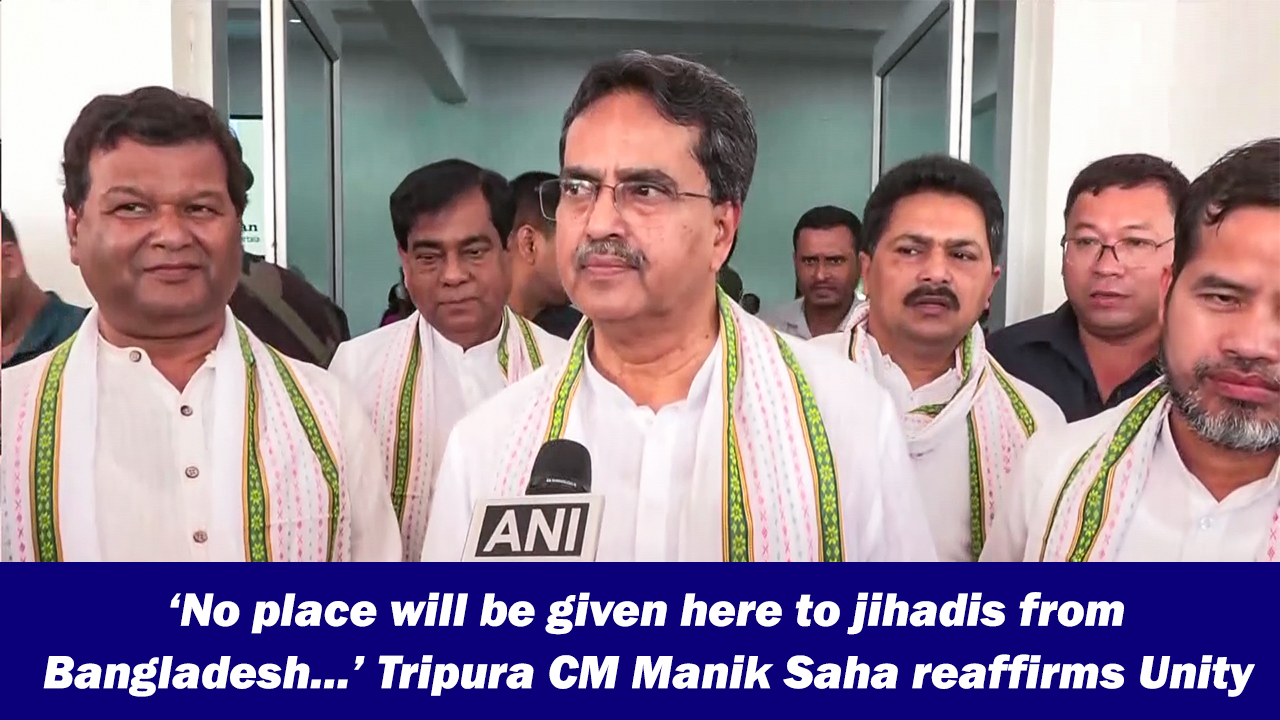 No place will be given here to jihadis from Bangladesh... Tripura CM ...